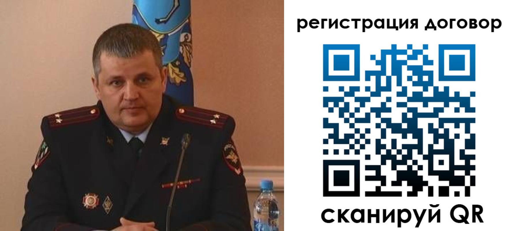 временная регистрация для школы в Егорьевске
