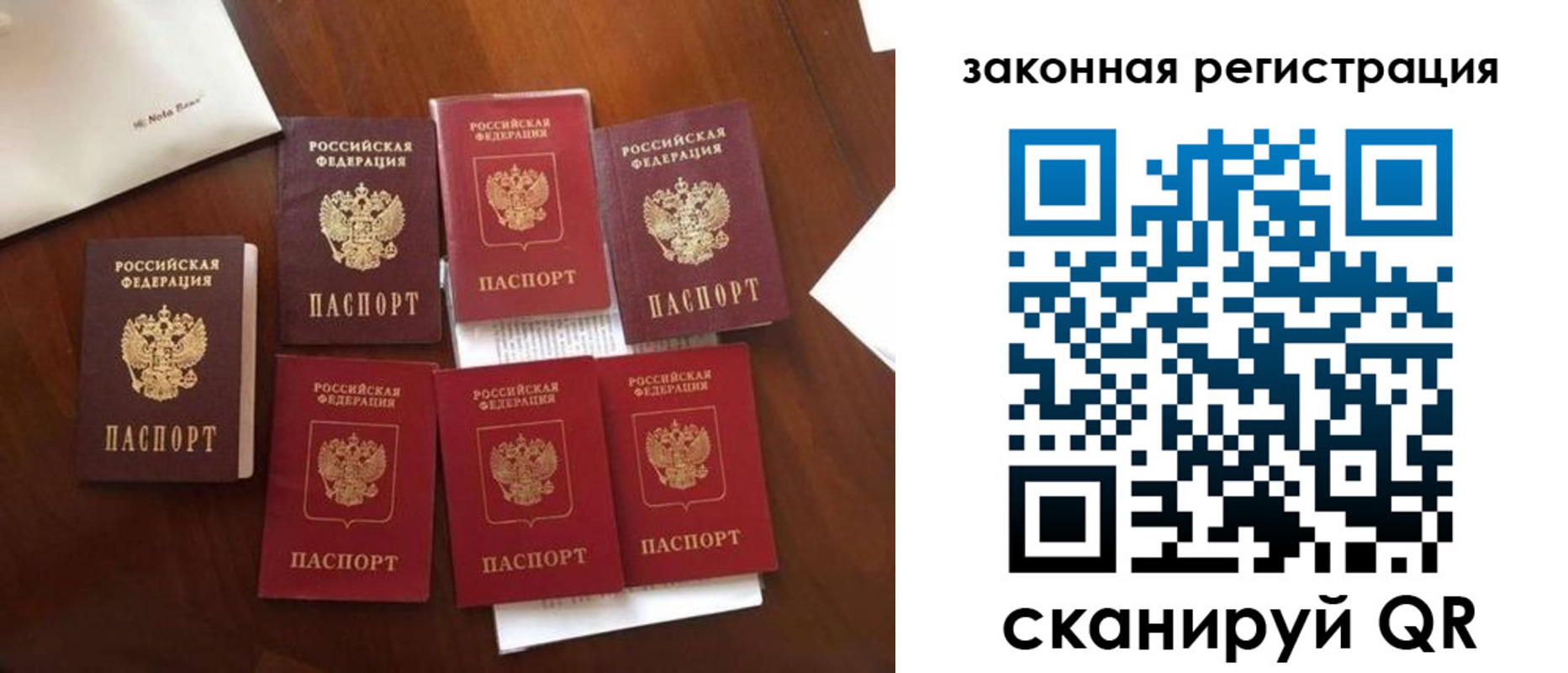 временная регистрация госуслуги в Егорьевске