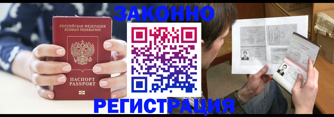 регистрация для дет. сада в Егорьевске